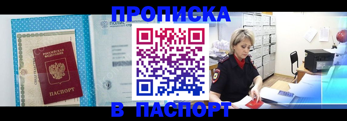 форма 3 в Иваново