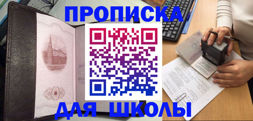 временная регистрация адрес в Иваново